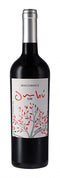 BRACCOBOSCA OMBU RESERVA TANNAT